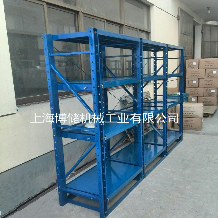 標(biāo)準(zhǔn)模具架、抽屜式模具架、模具架廠家、青浦模具架，首選博儲(chǔ)機(jī)械，全國(guó)免費(fèi)咨詢熱線：400-7676-818；