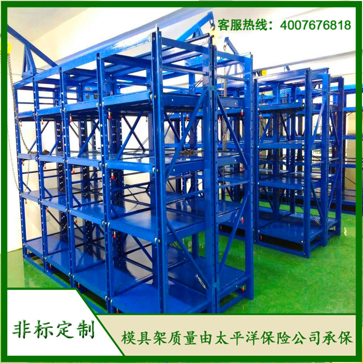 標(biāo)準(zhǔn)模具架、抽屜式模具架、模具架廠家、青浦模具架，首選博儲機(jī)械，全國免費咨詢熱線：400-7676-818；