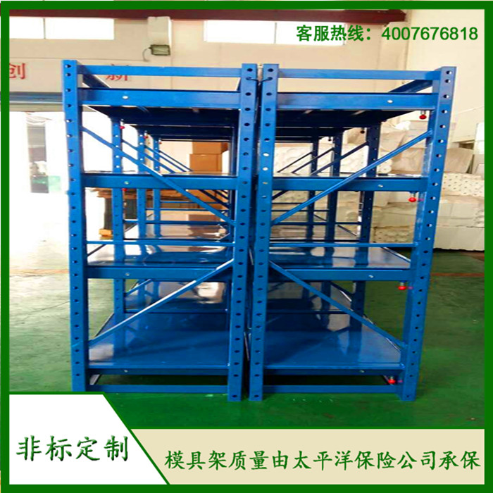 標準模具架、抽屜式模具架、模具架廠家--首選博儲模具架廠家，全國免費咨詢熱線：400-7676-818.