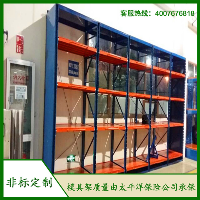 標準模具架、抽屜式模具架、模具架廠家--首選博儲模具架廠家，全國免費咨詢熱線：400-7676-818.